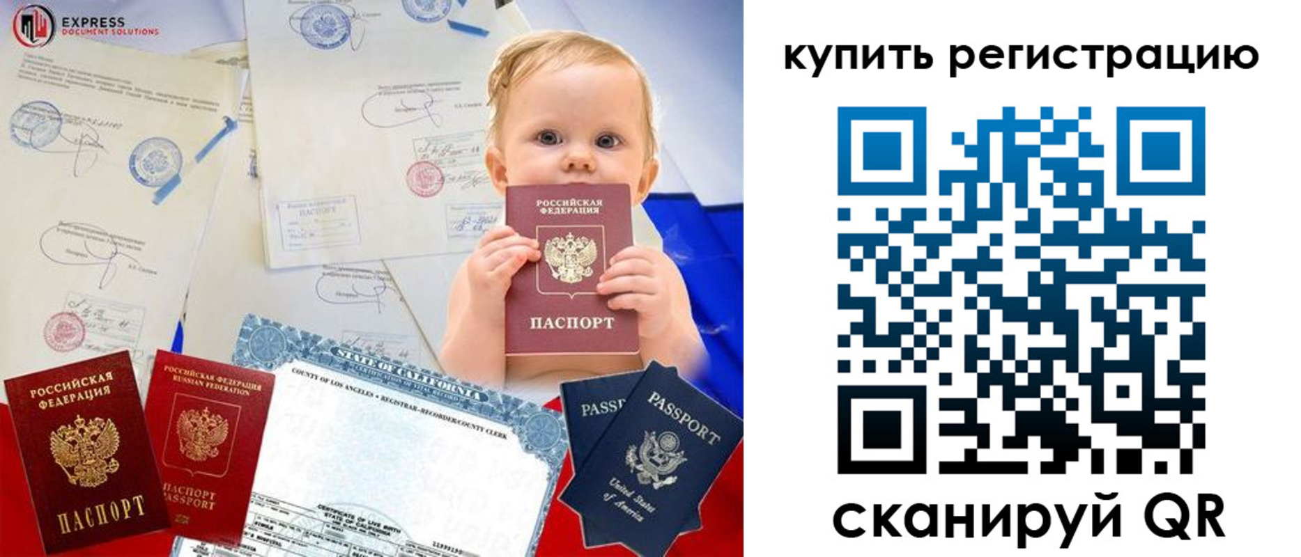 временная регистрация 2025 в Вязьме