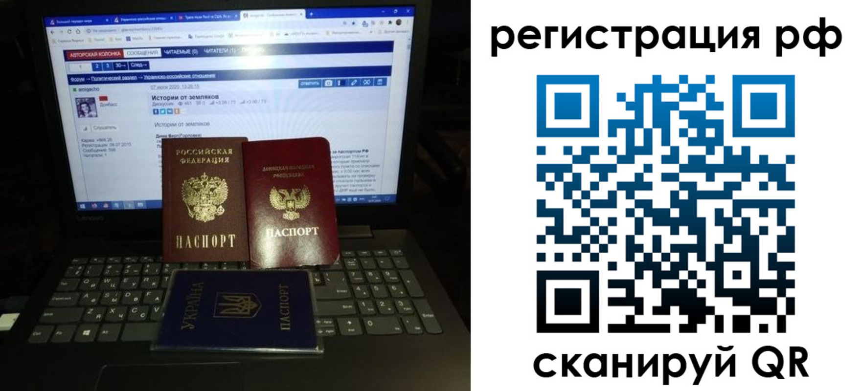 временная регистрация поиск в Вязьме