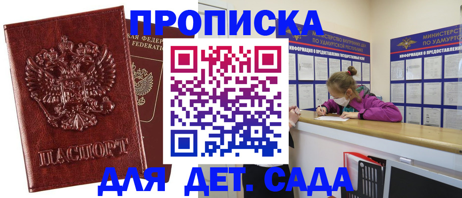 миграционный учет в Вязьме