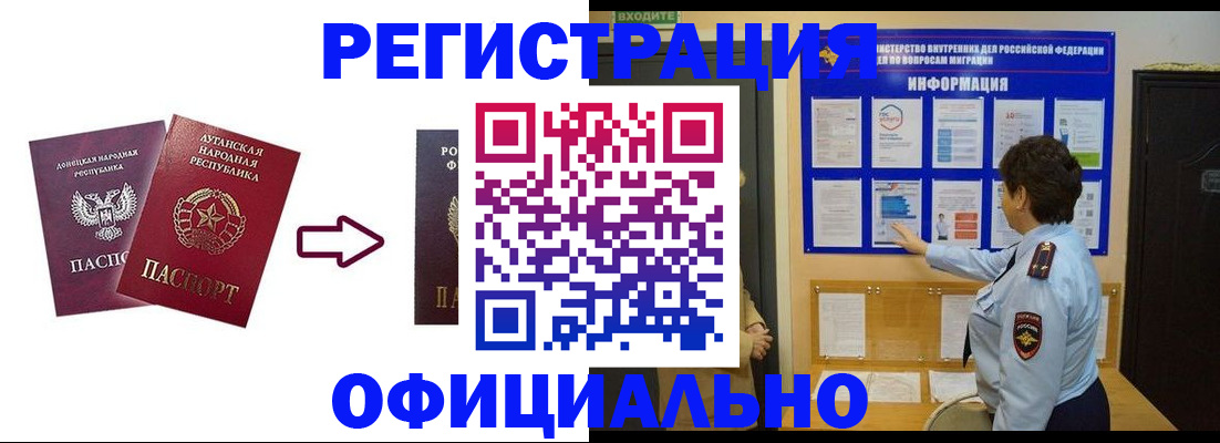 где прописаться в Вязьме
